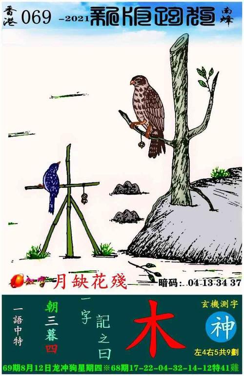 高清版跑狗图更新版_高清版跑狗图自动更新 正版