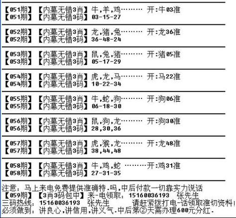 风流人物看今期猜一生肖_风流人物看今期猜生肖谜底
