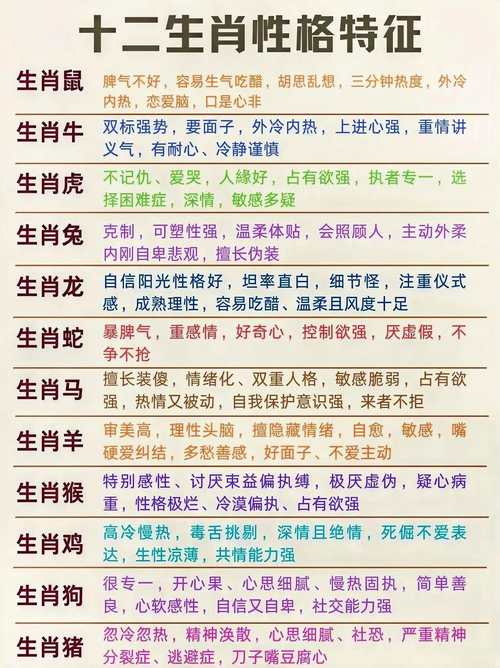 今期特肖女人心是什么意思1_今期生肖女人心是什么生肖动物