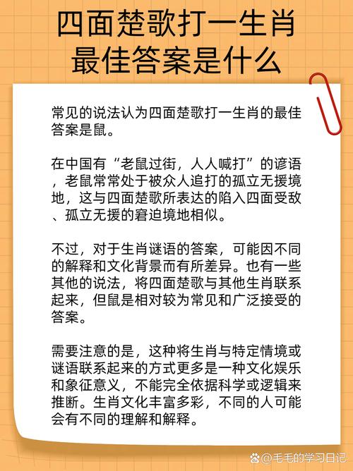关于“你争我夺”打一生肖是什么的信息