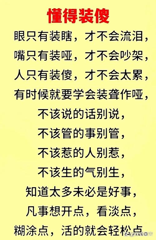 难得圆满务须珍惜打一生肖_难得圆满 但也终将圆满什么意思