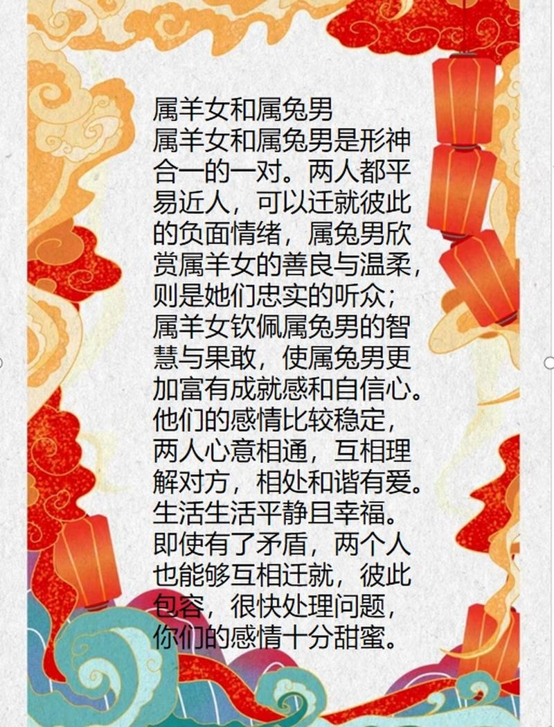 兔女和什么生肖最配_男兔配什么生肖结婚最好