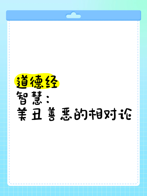 恶好善打一生肖_恶善好恶的正确读音
