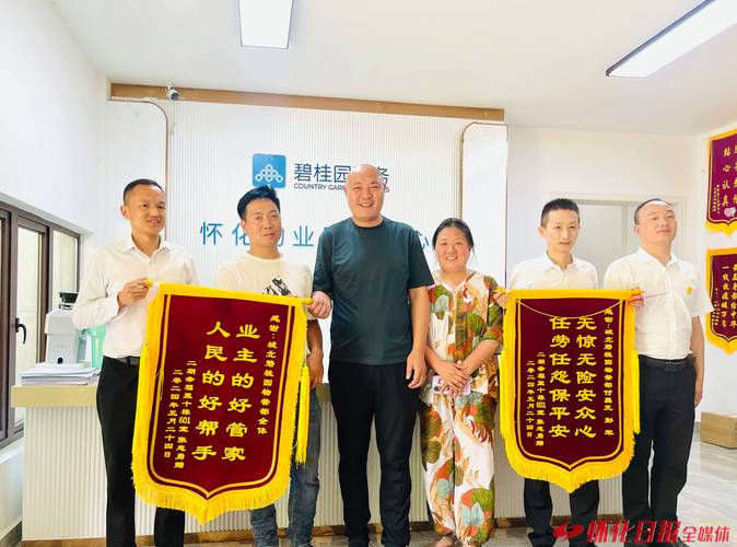 送锦旗怎么宣传_送锦旗标语怎样写