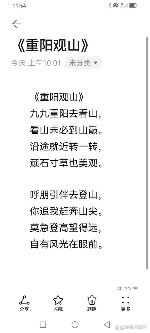 “山前绿树绿苍苍，一轮红日照大地”打一生肖是什么的简单介绍