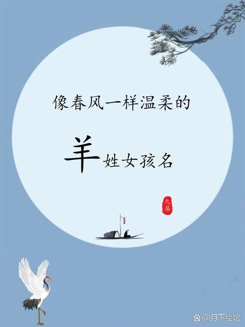 羊和女能组成什么字_一个女一个羊念什么字