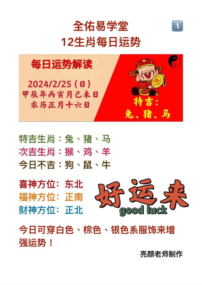 生肖今期红波尾打一最佳数_生肖今期红波尾,五尺女人想当强
