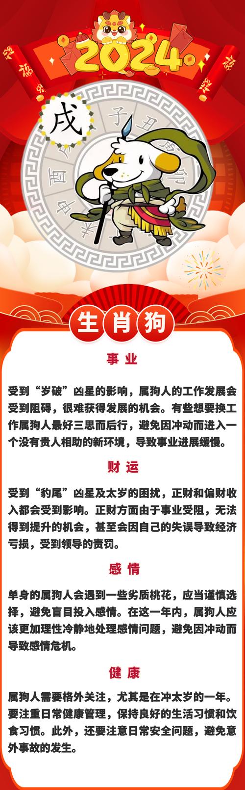 今期生肖冒金光_今期会出什么生肖