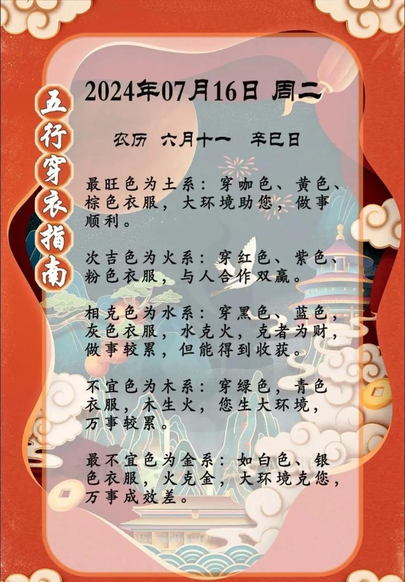 今期生肖在两头打一个生肖_今期生肖中间开,两意相投合一处
