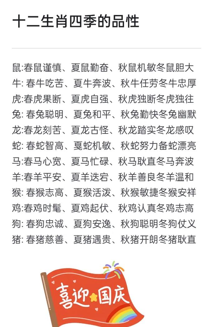 委决天下打一生肖_委决不下的意思是什么