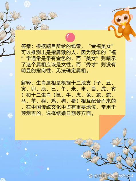 今期六七有玄机打一生肖_今期生六七开上期夫人找秀才是什么生肖