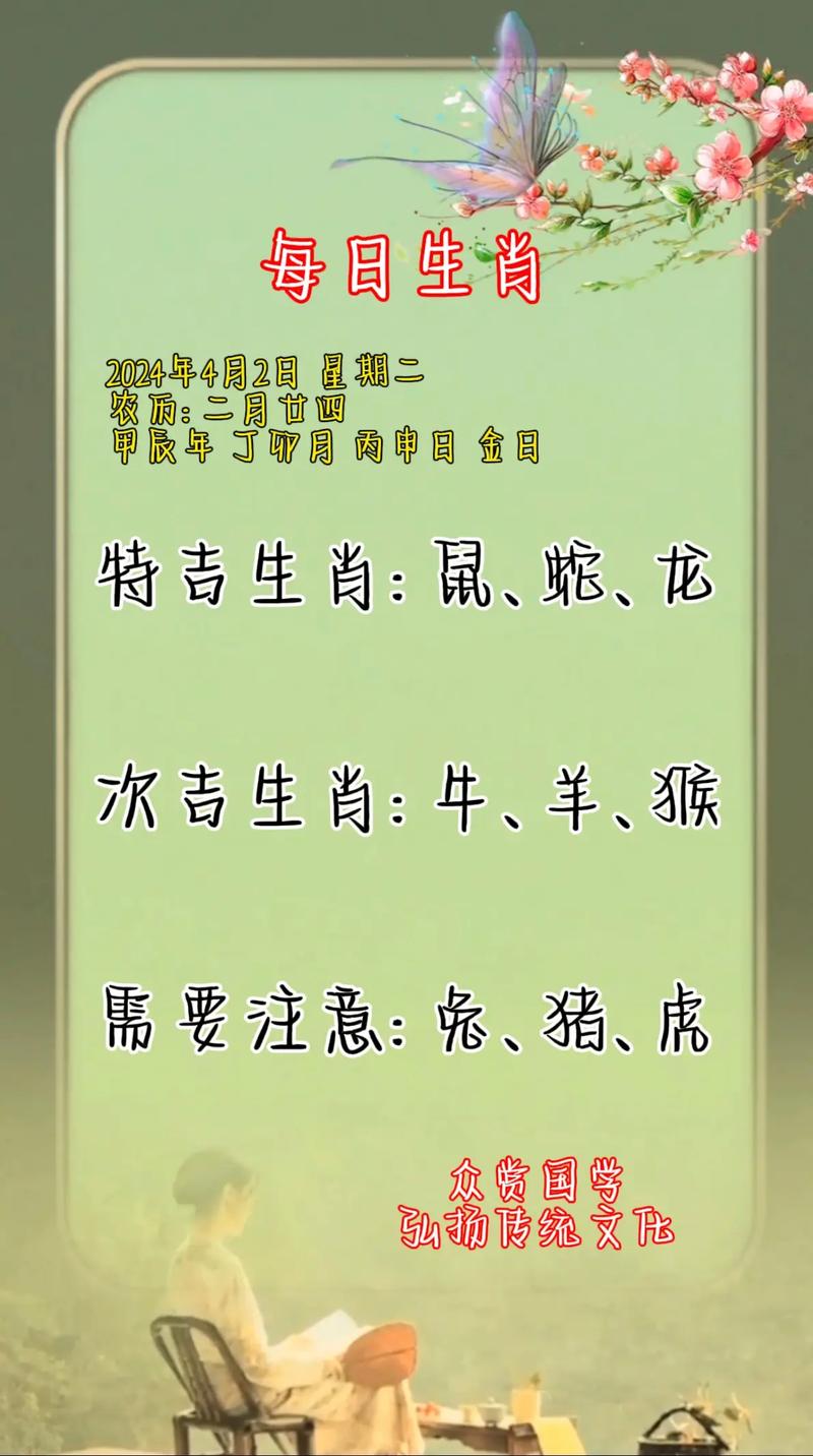 今期心水有牛羊最正确生肖_今期生肖不相宜,心中有数吼三八