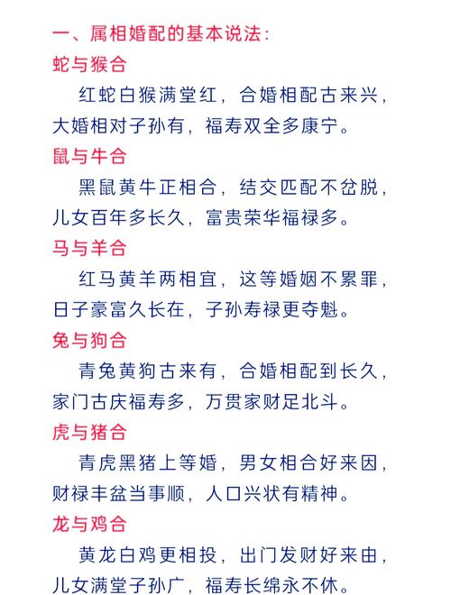 今期生肖守门庭准确答案_今期生肖人守财是什么意思