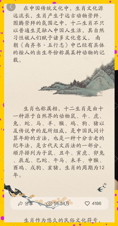 包含来喝点小酒打一生肖是指什么生肖的词条