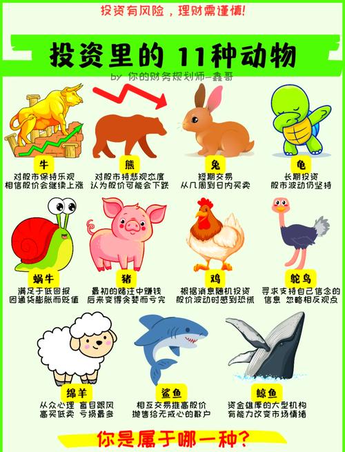 “五三二四话十四”是什么生肖动物_五四三二一打一数学名词是什么意思