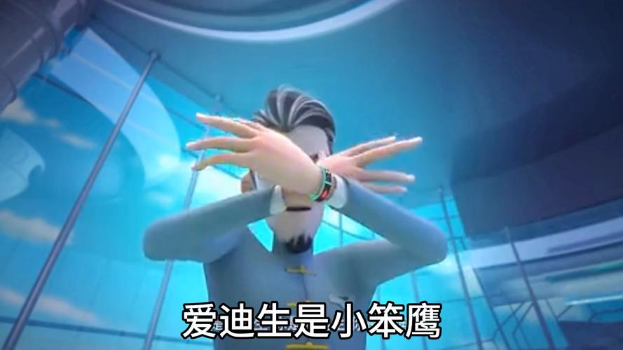 爱迪生打一生肖是什么_爱迪生是什么星座是什么生肖