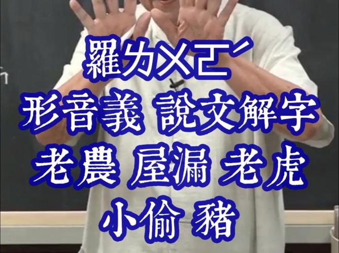 磨礲浸灌打一生肖_磨砻镌切,沉浸灌养,行完而才备