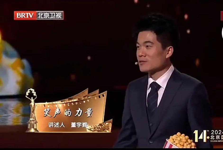 包含董宇辉70分钟演讲完整版的词条