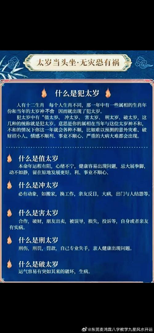 缩地补天打一生肖最佳答案_缩地补天打一生肖最佳答案是什么
