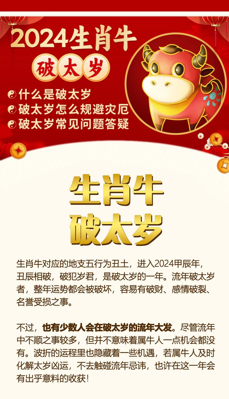 属牛的和什么生肖最旺_属牛的和什么生肖比较合