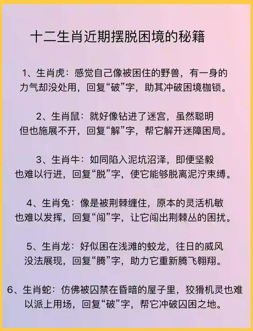 “三十飘落五紧跟”打一准确生肖的简单介绍