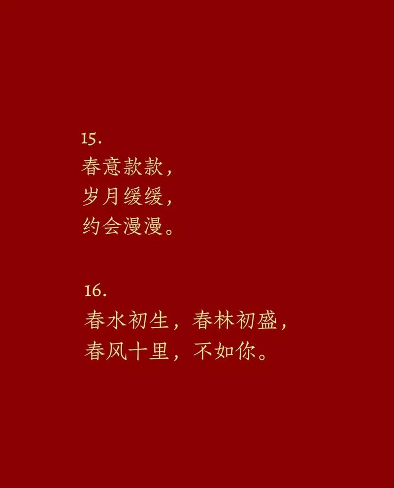 立春开什么生肖?2023年_立春开什么生肖?2023年运势如何