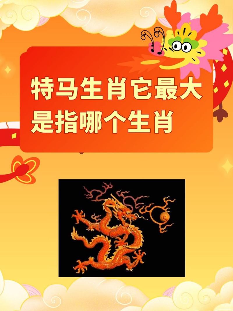 二七可中见今期猜生肖_二七可中见今期,四八之中取一个是什么生肖