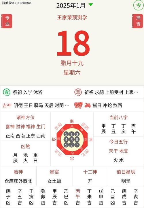 今期十八一枝花是什么生肖_今期十八一枝花是什么生肖?