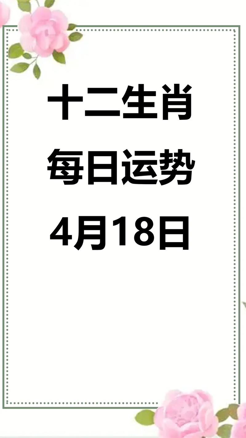 关于蟾宫月殿打一生肖是什么生肖的信息