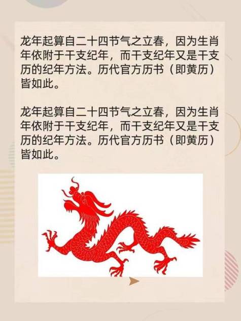 关于“喜闻乐见”打一正确的生肖的信息