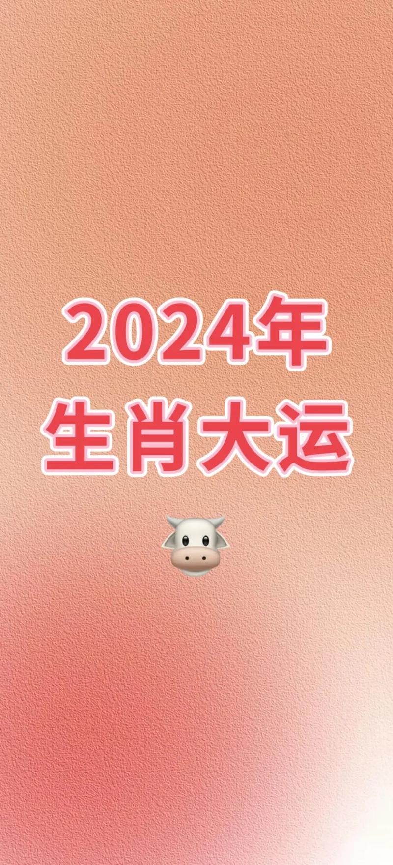今期生肖放光芒打一动物_今期生肖放光芒,生意兴隆薄利销