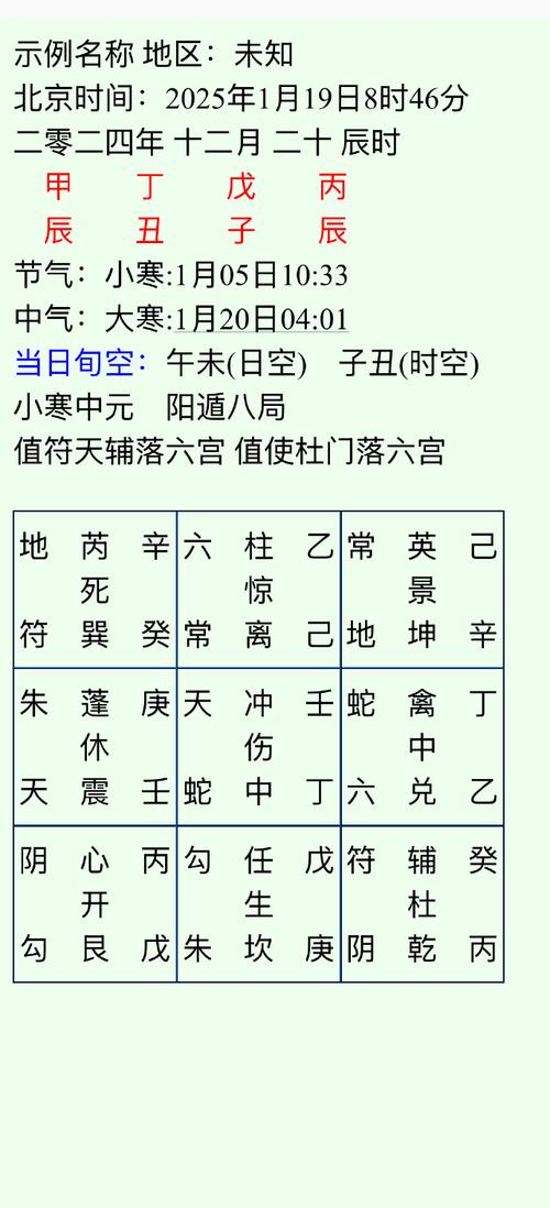 今期得以归家去四到七数点玄机的简单介绍