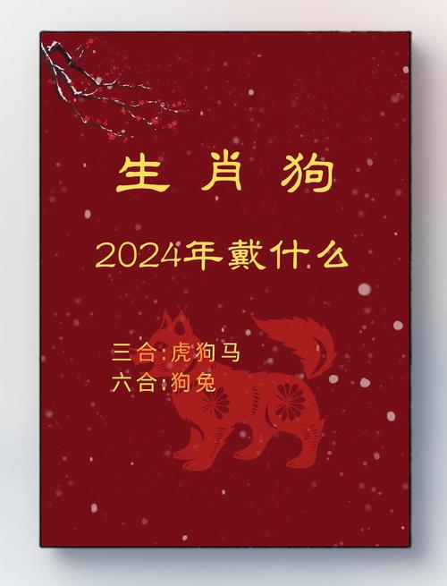 今期生肖定北方,狗打老鼠无功劳_今期生肖定北方,狗打老鼠无功劳是什么生肖