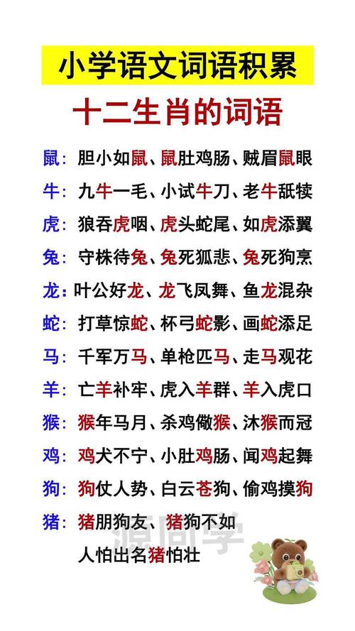 什么生肖看眉脖子抽筋的动物_什么生肖看眉脖子抽筋的动物呢
