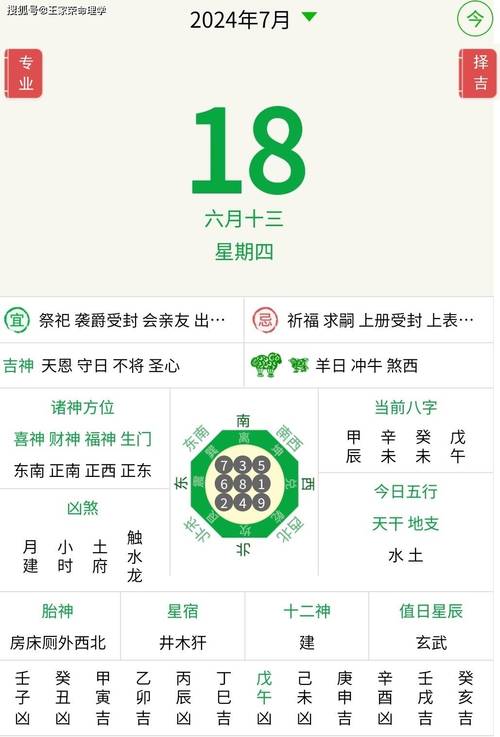 今期生肖二七开,天上生肖开不完_今期生肖七七开,二上三下有玄机打一肖