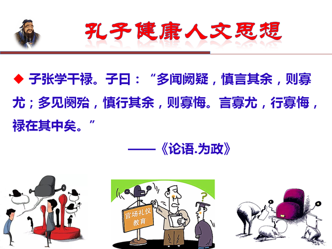 官样文书打一生肖最佳答案_官样文书打一生肖最佳答案是什么
