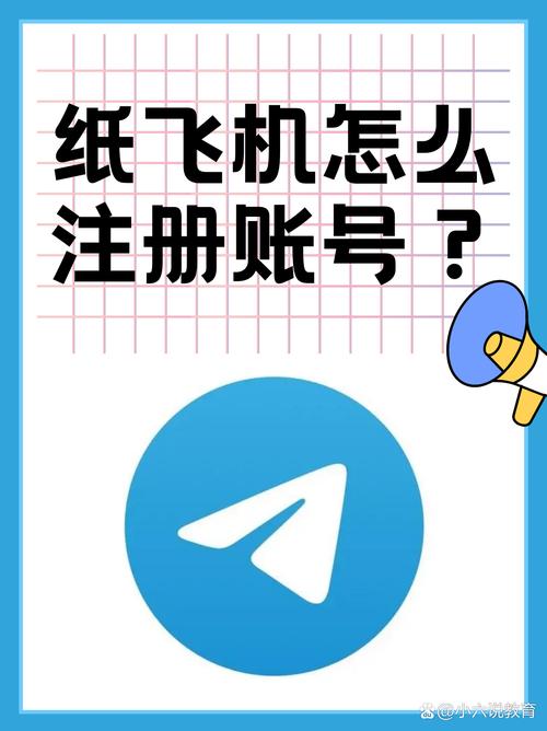纸飞机开户软件_纸飞机开户软件图片