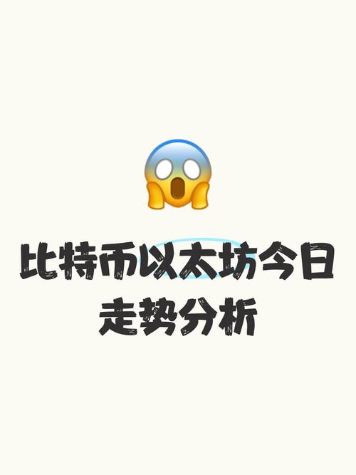 以太坊涨的最新原因_以太坊最近暴涨的原因