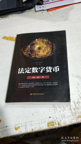 法定货币的特征不包括_法定货币的特征不包括哪一项