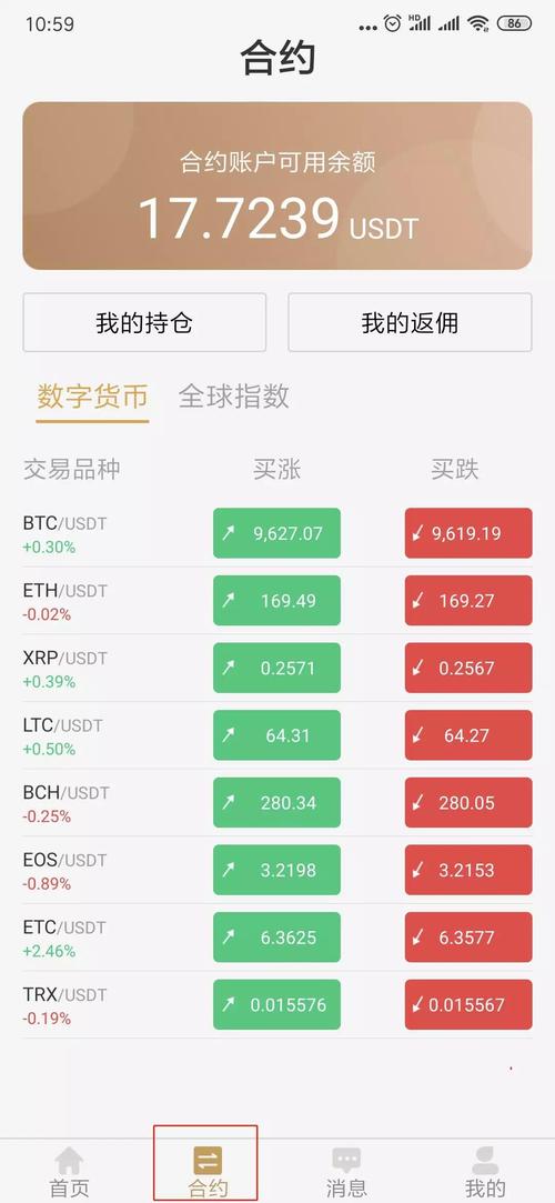 usdt钱包uid_usdt钱包是什么标志