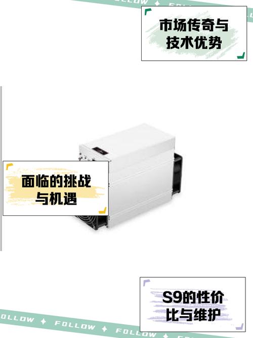 蚂蚁矿机s17+参数_蚂蚁矿机s17pro参数