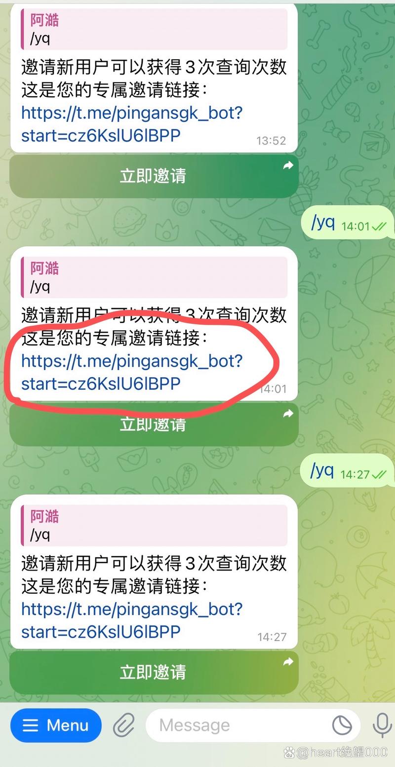 飞机账号2元自动发货_纸飞机telegeram账号购买