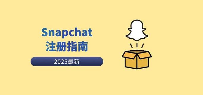 snapchat免费安装最新版_snapchat安装最新版2023