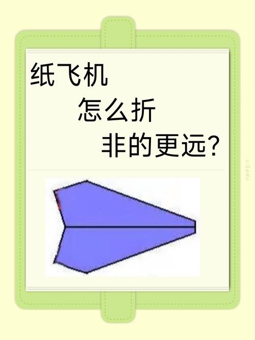 纸飞机怎么找资源群_纸飞机怎么找资源群2023最新版
