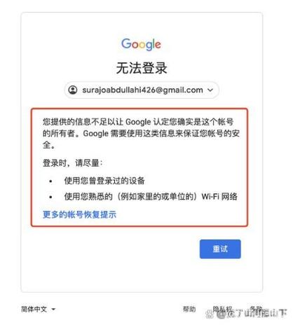 谷歌应用商店_谷歌应用商店无法登录