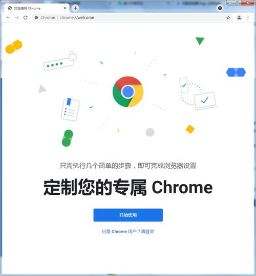 谷歌下载电脑版官方下载_谷歌浏览器官网电脑版下载安装