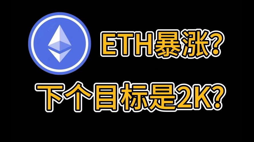 以太坊官网_以太坊中文官网下载