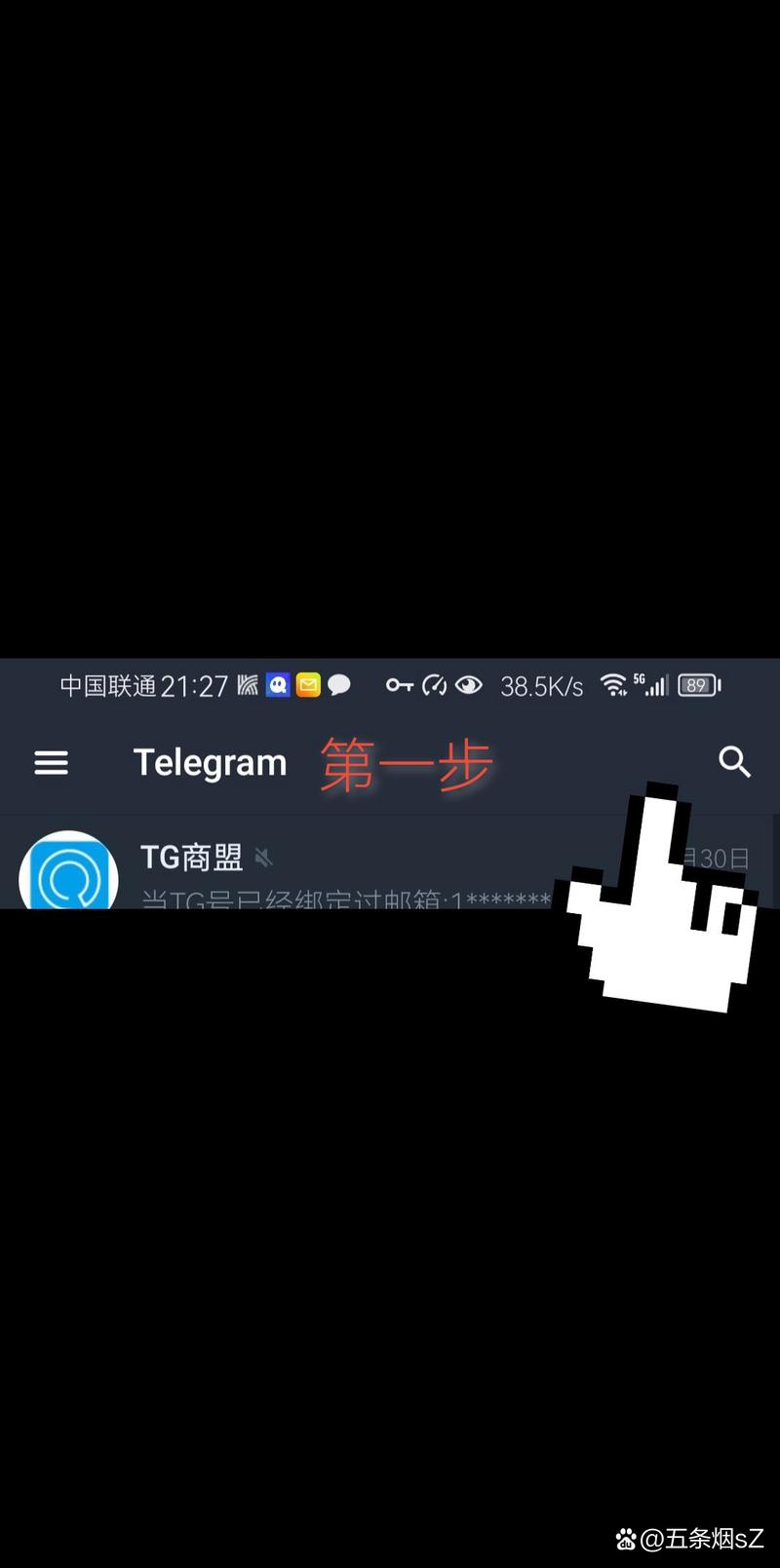 tg纸飞机资源群_TG纸飞机资源群18