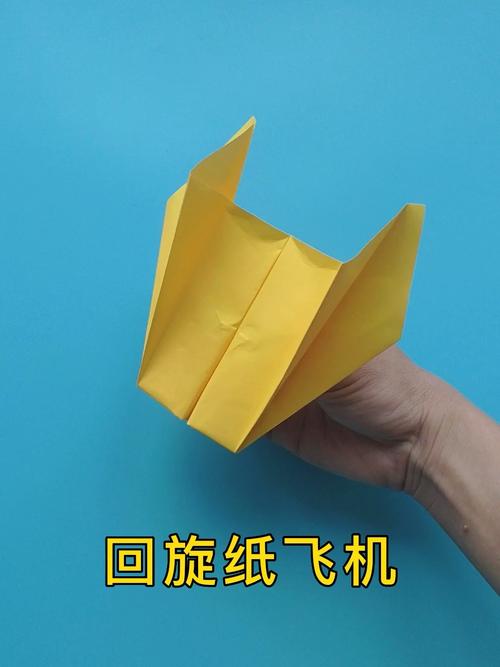 回旋纸飞机怎么折_回旋纸飞机怎么折简单视频教学