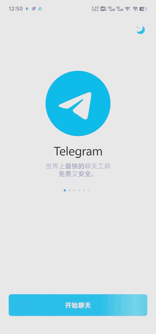 纸飞机telegeram怎样玩_telegreat纸飞机中文版下载